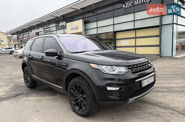 Позашляховик / Кросовер Land Rover Discovery Sport 2017 в Одесі