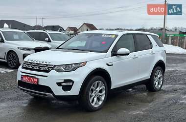 Позашляховик / Кросовер Land Rover Discovery Sport 2018 в Луцьку