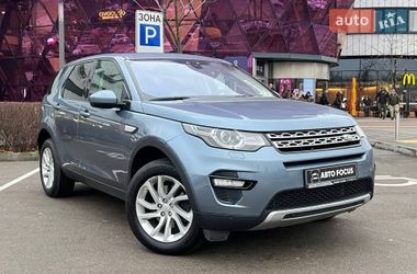 Внедорожник / Кроссовер Land Rover Discovery Sport 2019 в Киеве