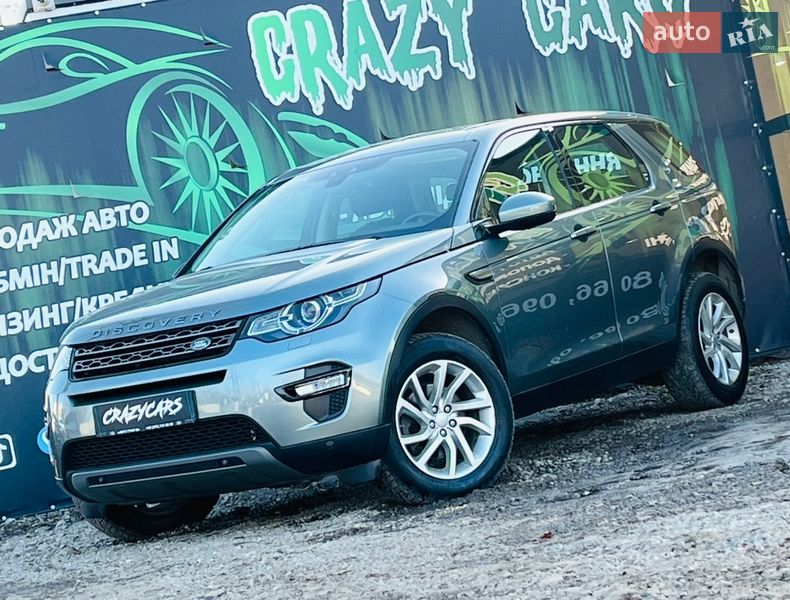 Land Rover Discovery Sport 2019 Land Rover Discovery Sport 2019