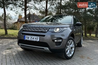 Позашляховик / Кросовер Land Rover Discovery Sport 2018 в Дрогобичі