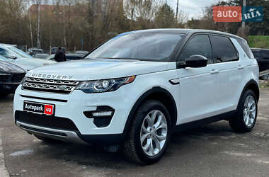 Внедорожник / Кроссовер Land Rover Discovery Sport 2017 в Виннице