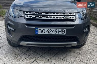 Позашляховик / Кросовер Land Rover Discovery Sport 2017 в Тернополі