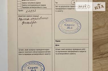 Позашляховик / Кросовер Land Rover Discovery 2012 в 