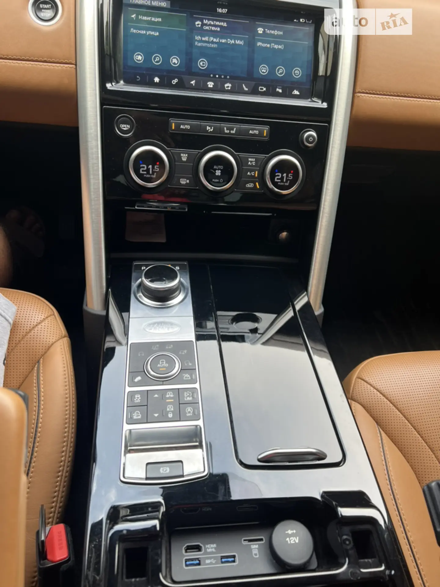 2017 Land Rover Discovery - мініатюра 20