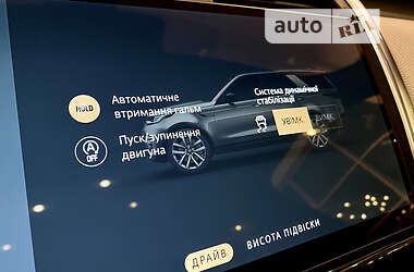 Позашляховик / Кросовер Land Rover Discovery 2021 в 