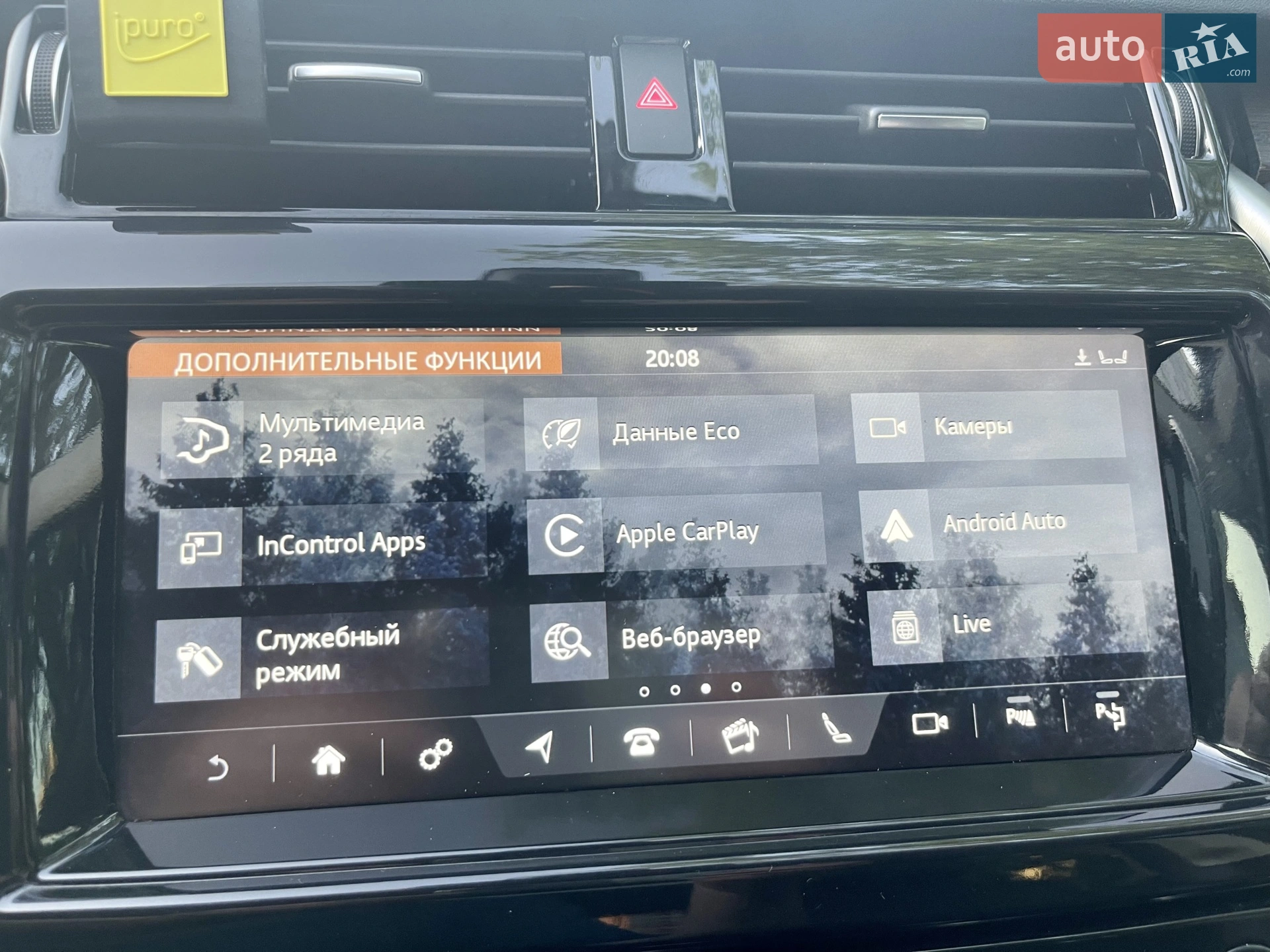 2017 Land Rover Discovery - мініатюра 42