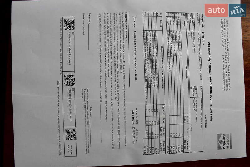 Внедорожник / Кроссовер Land Rover Discovery 2010 в Калуше