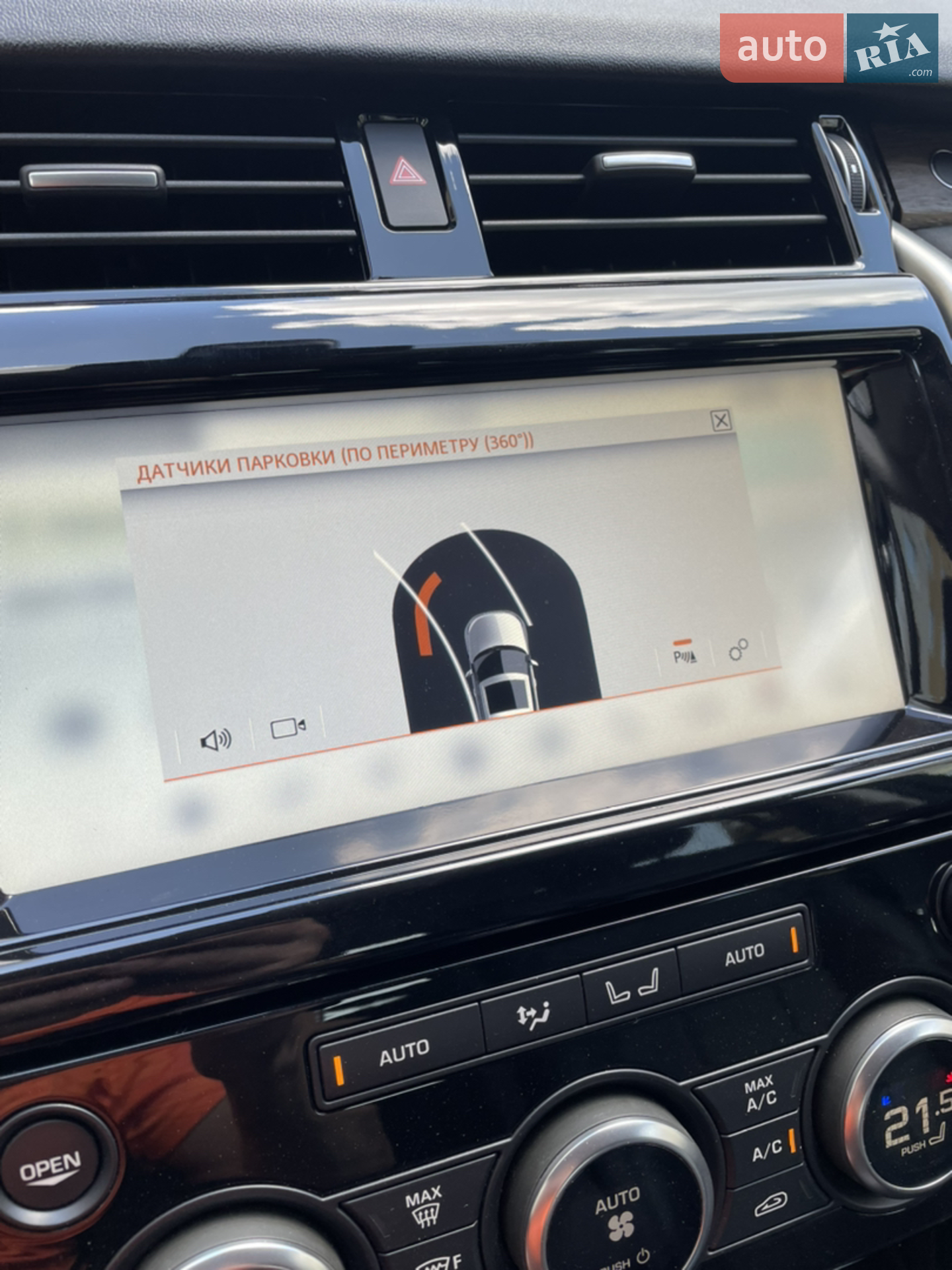 2018 Land Rover Discovery - мініатюра 9