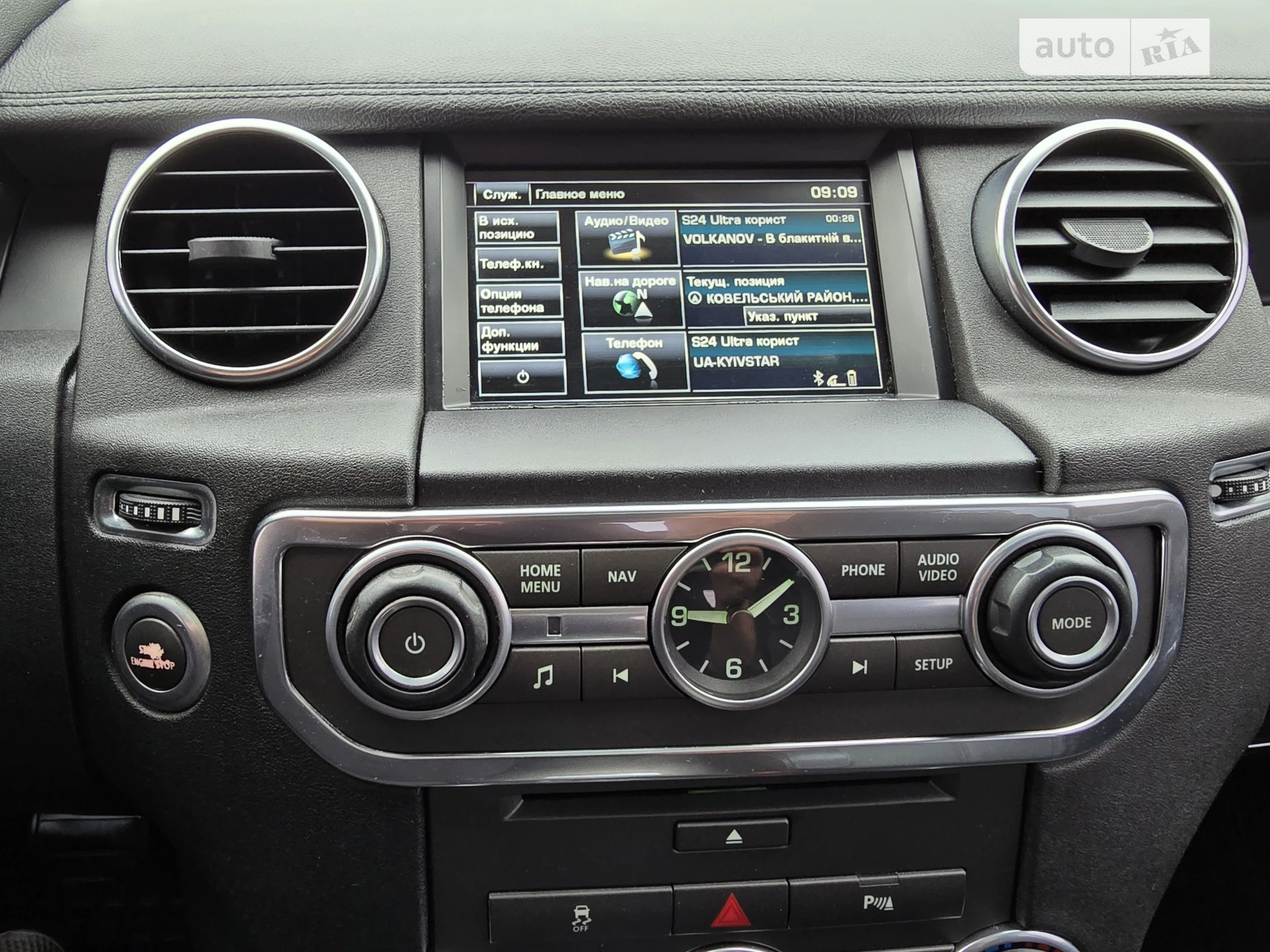 2014 Land Rover Discovery - мініатюра 45