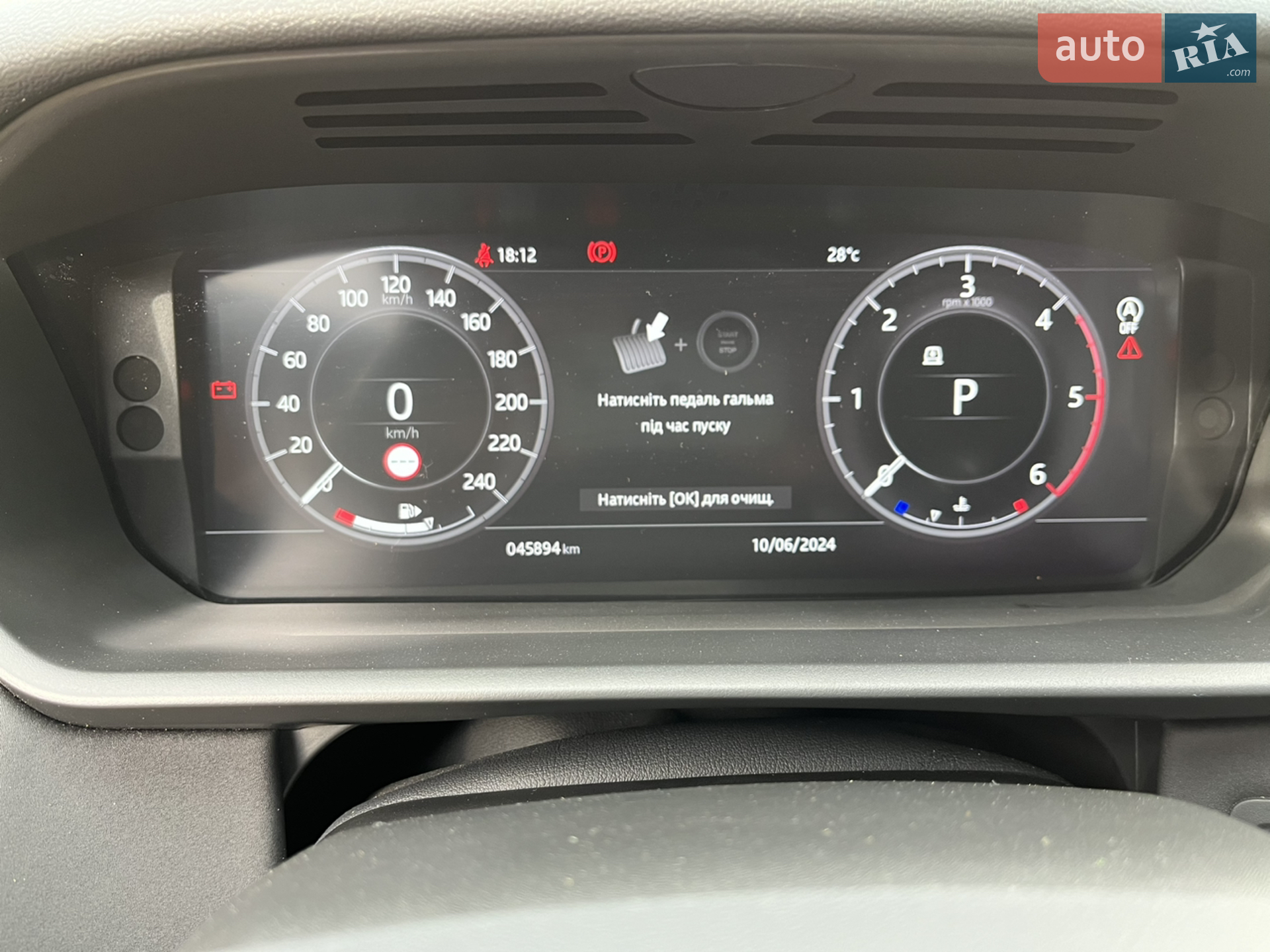 2019 Land Rover Discovery - мініатюра 35