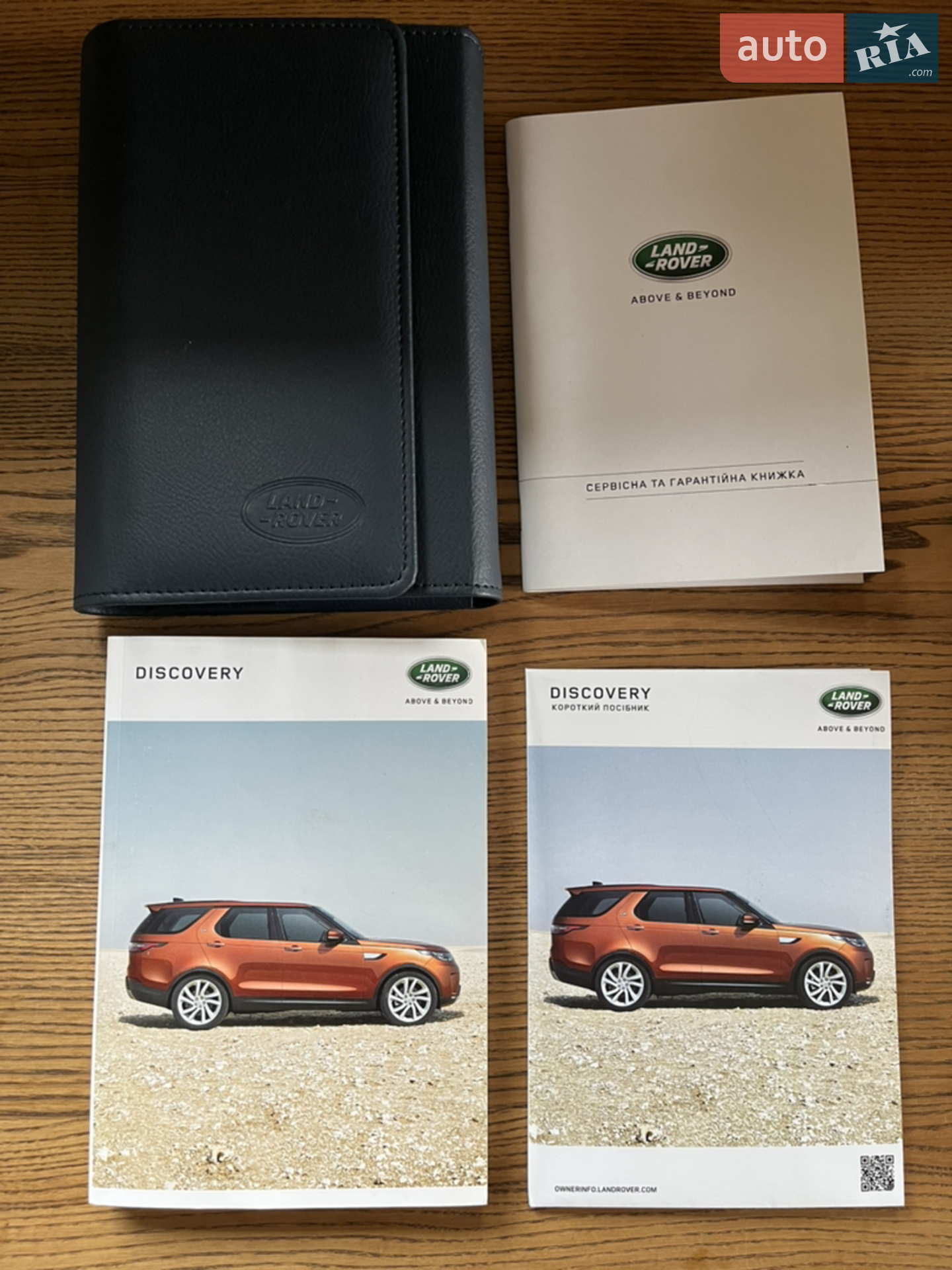 2019 Land Rover Discovery - мініатюра 62