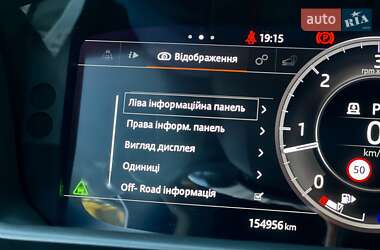 Позашляховик / Кросовер Land Rover Discovery 2018 в 