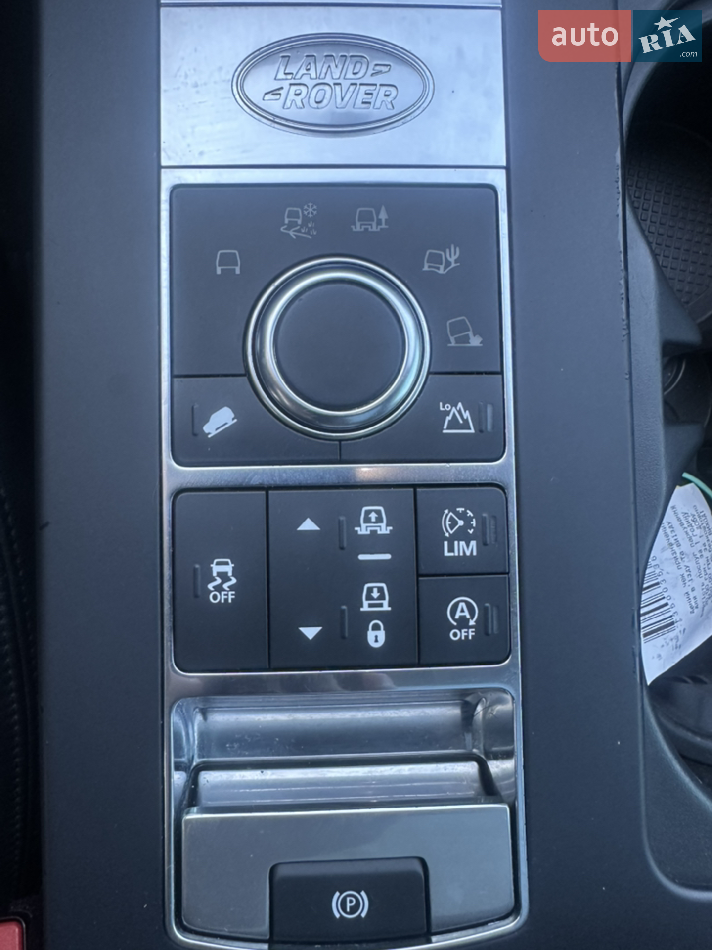 2017 Land Rover Discovery - мініатюра 13