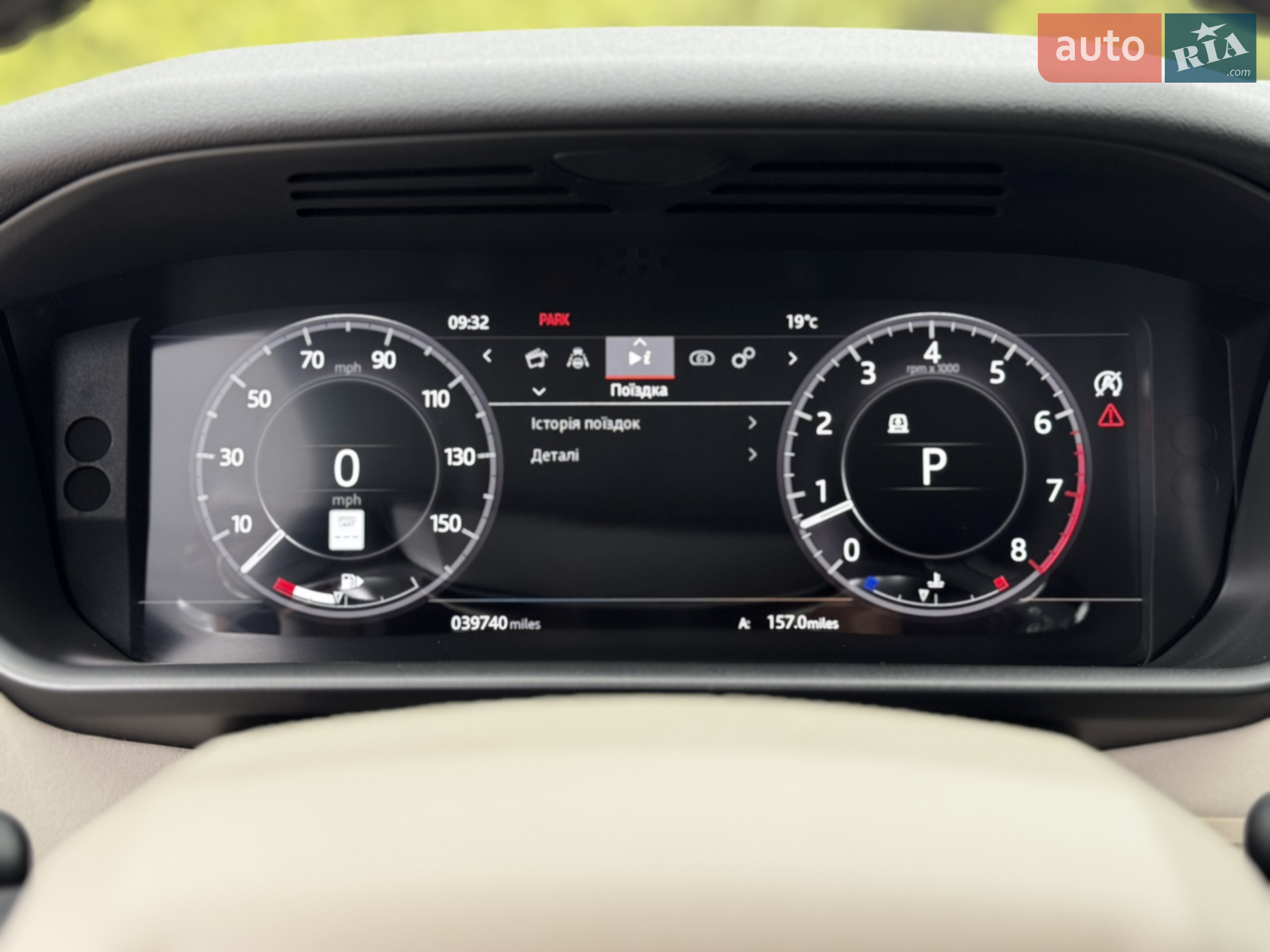 2019 Land Rover Discovery - мініатюра 58