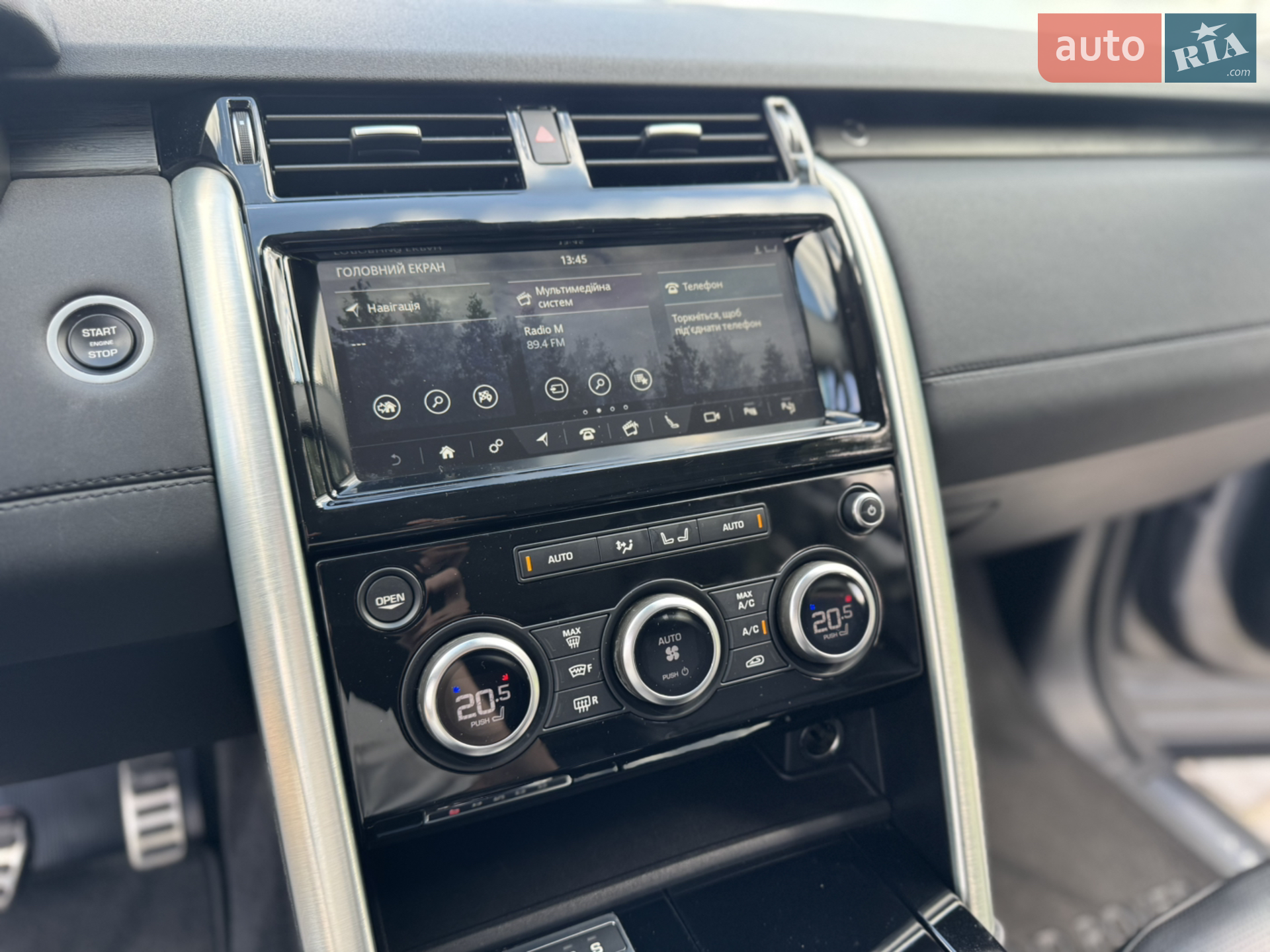 2020 Land Rover Discovery - мініатюра 47