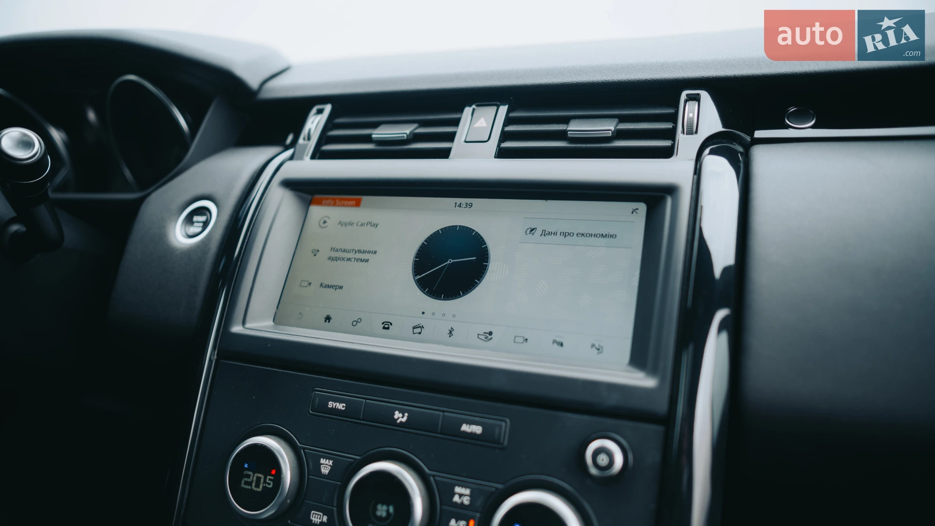 2019 Land Rover Discovery - мініатюра 38