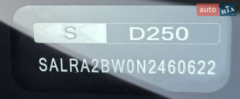 Внедорожник / Кроссовер Land Rover Discovery 2021 в Львове