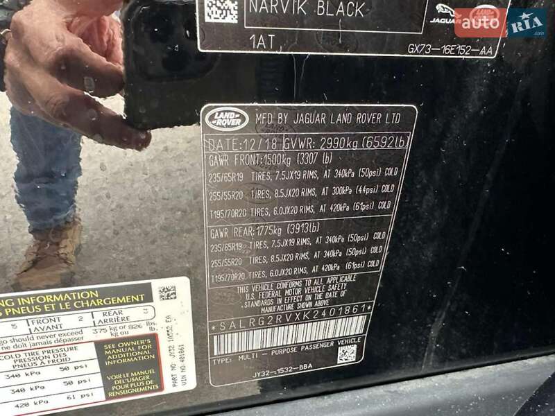 Внедорожник / Кроссовер Land Rover Discovery 2019 в Днепре