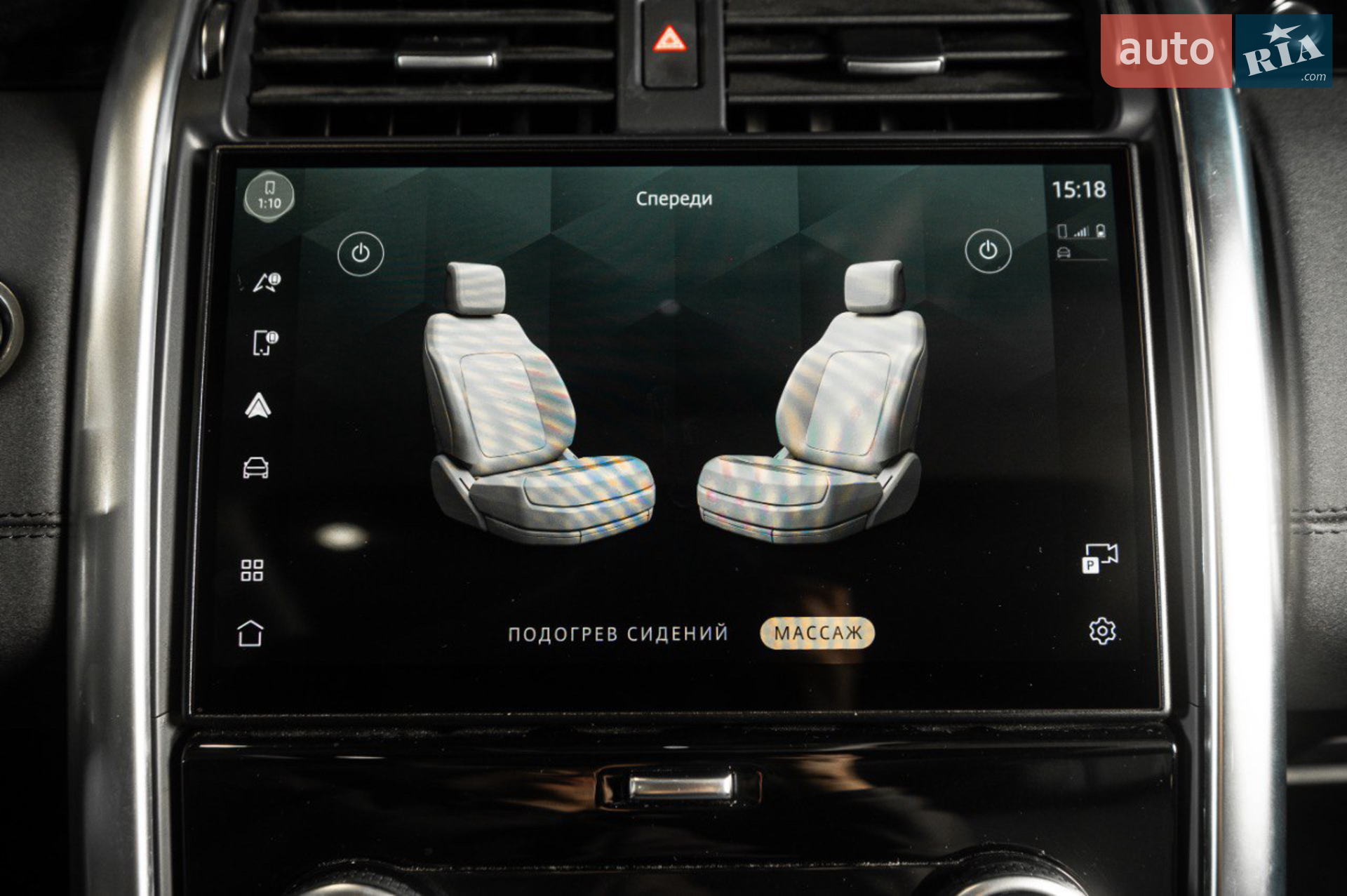 2023 Land Rover Discovery - мініатюра 16