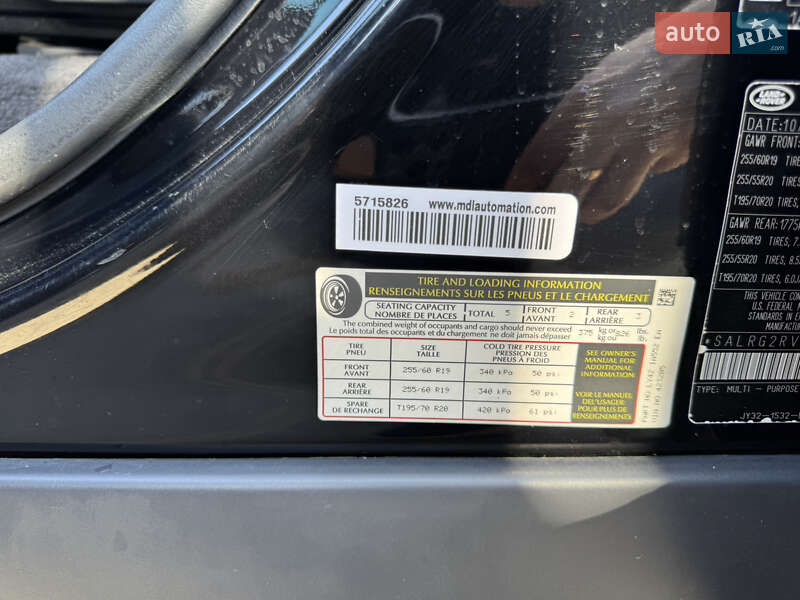 Внедорожник / Кроссовер Land Rover Discovery 2019 в Львове