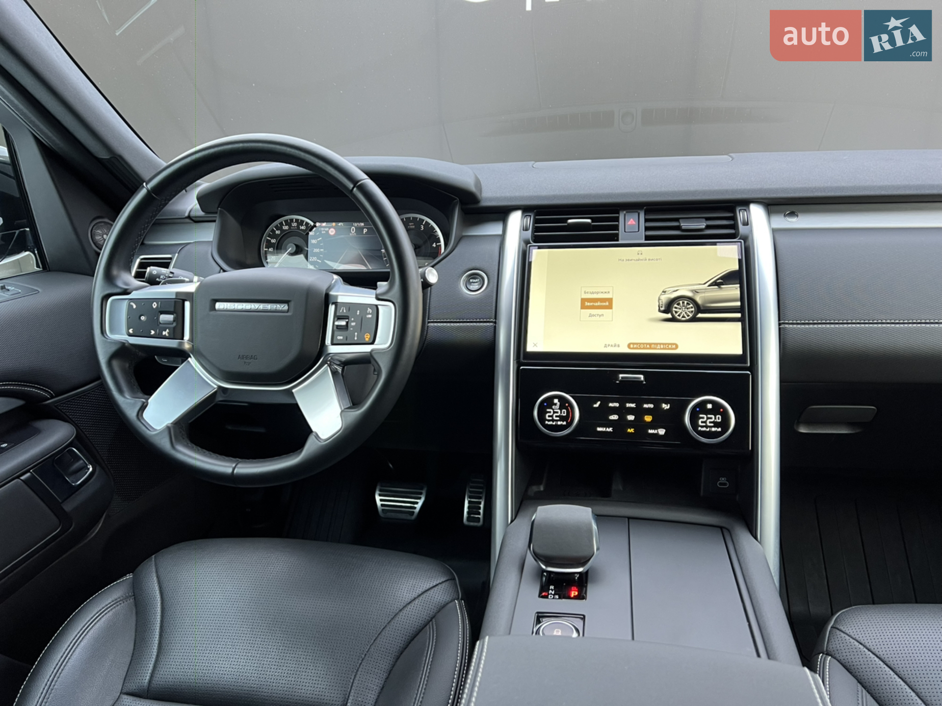 2023 Land Rover Discovery - мініатюра 15