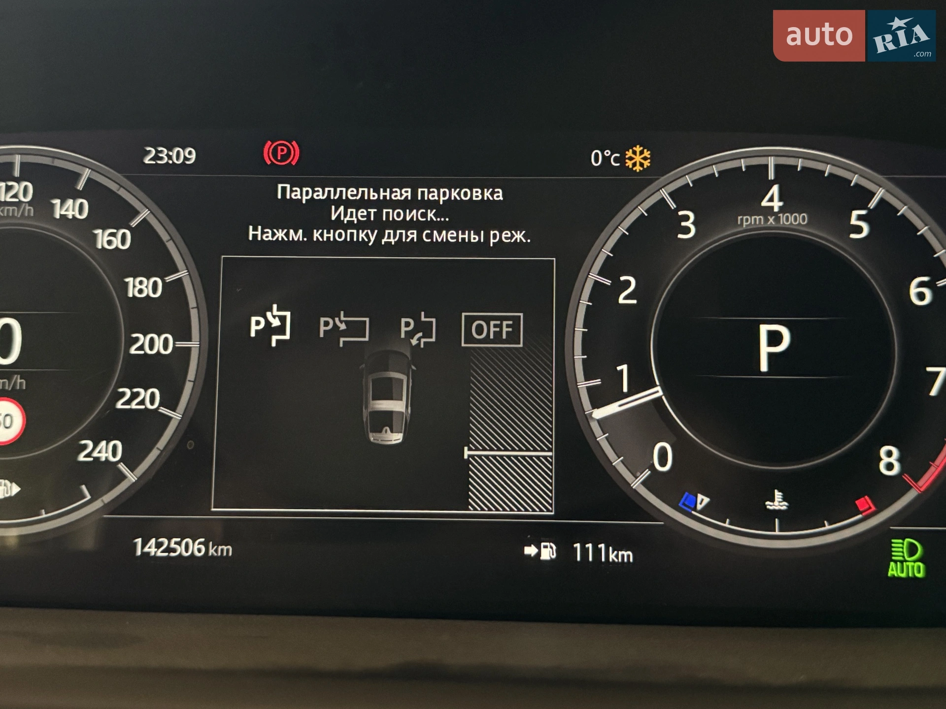2018 Land Rover Discovery - мініатюра 28