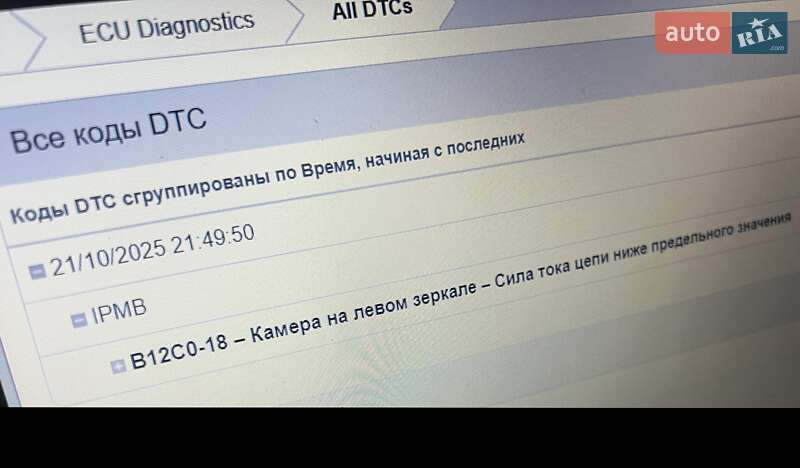 Внедорожник / Кроссовер Land Rover Discovery 2017 в Киеве