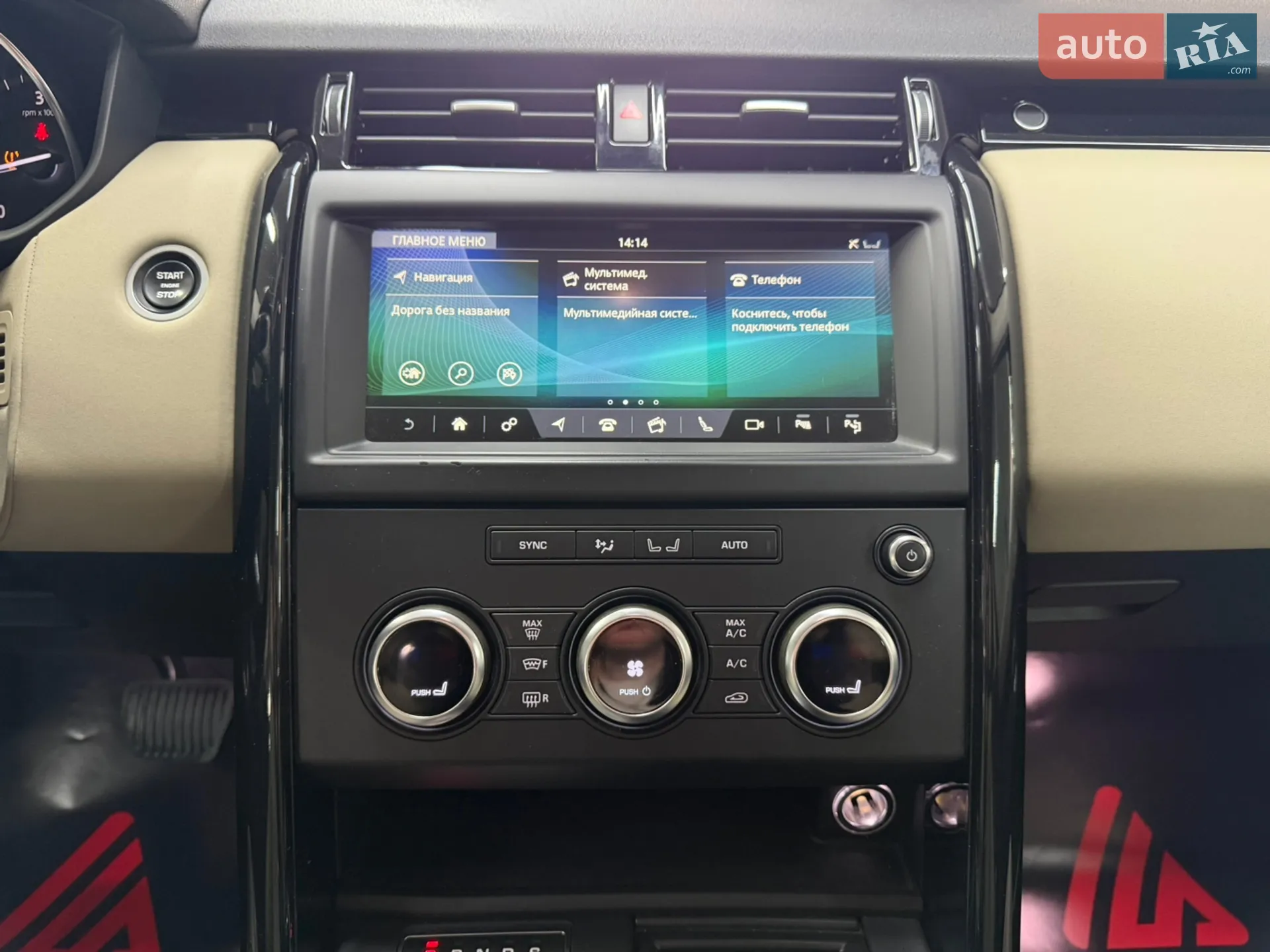 2019 Land Rover Discovery - мініатюра 29