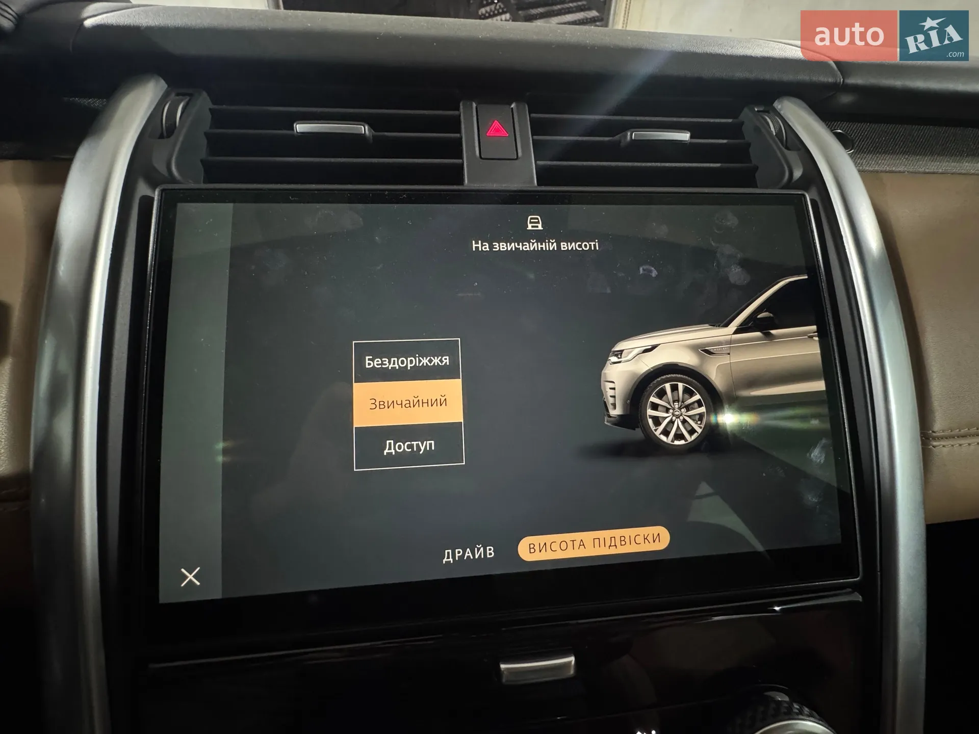 2023 Land Rover Discovery - мініатюра 45