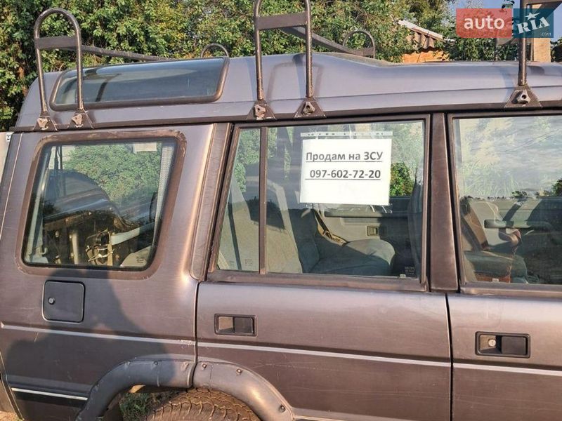 Внедорожник / Кроссовер Land Rover Discovery 1991 в Изюме