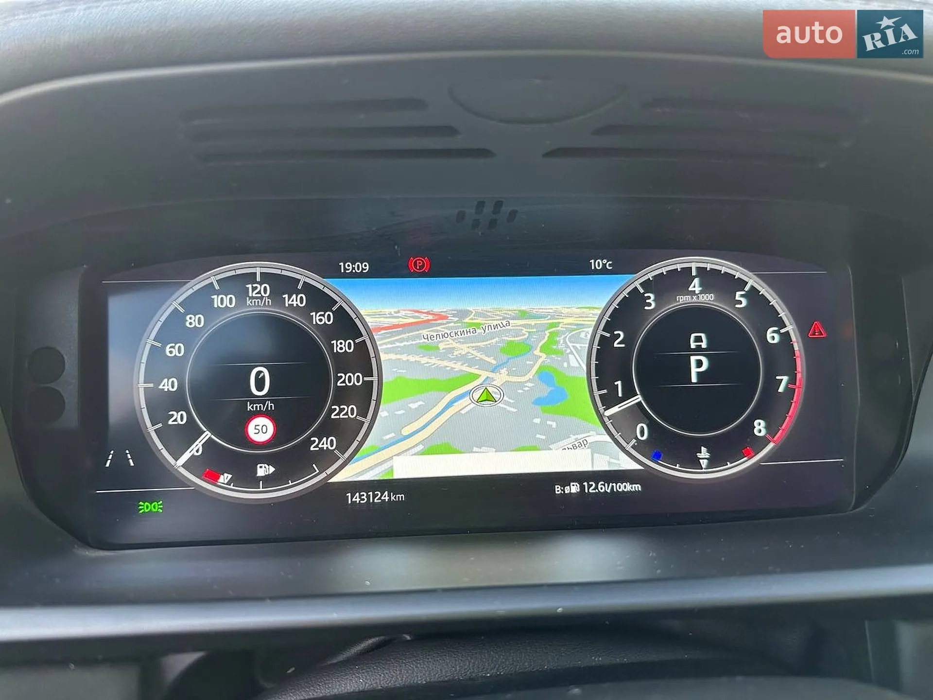 2018 Land Rover Discovery - мініатюра 27