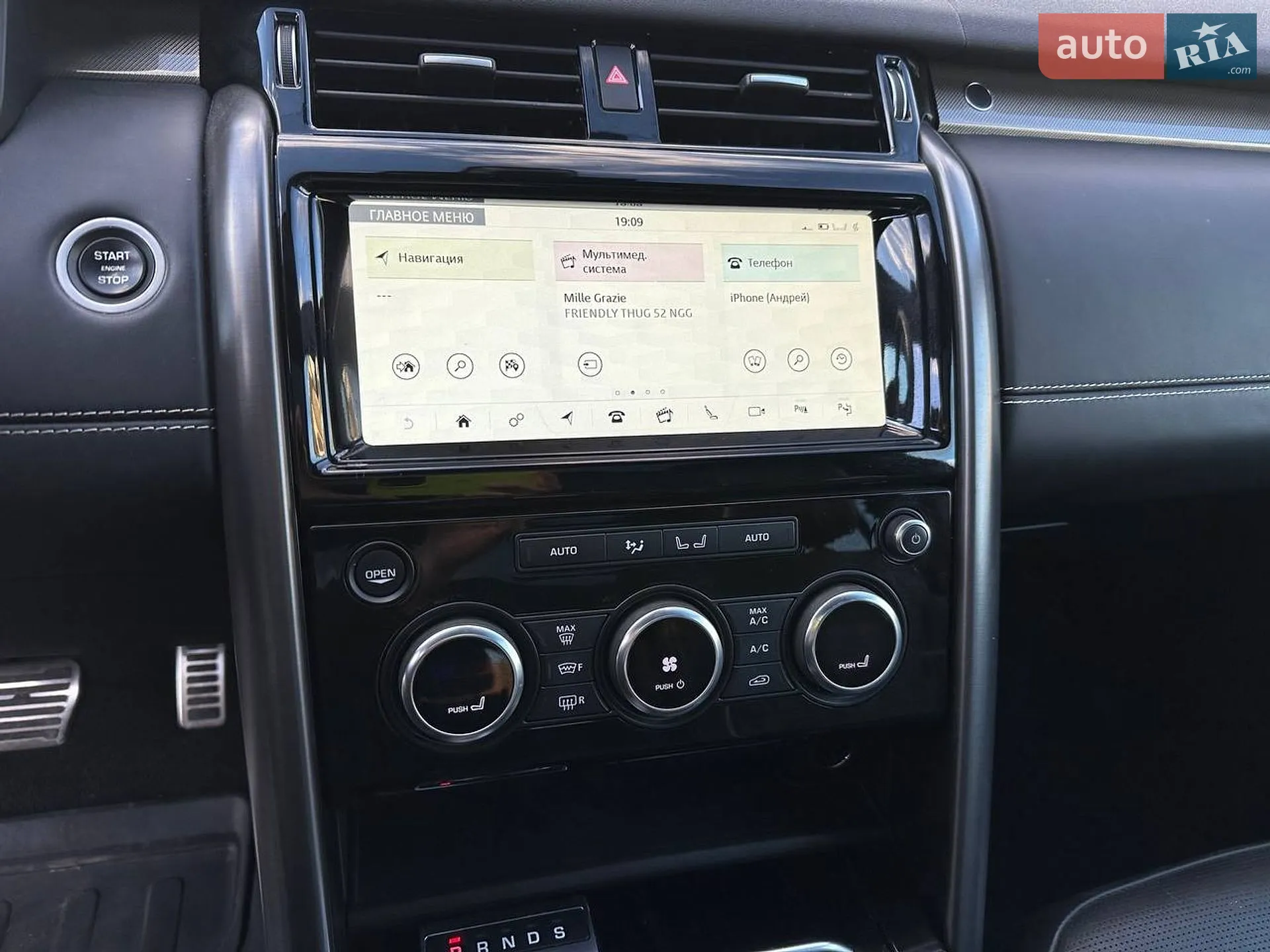 2018 Land Rover Discovery - мініатюра 31