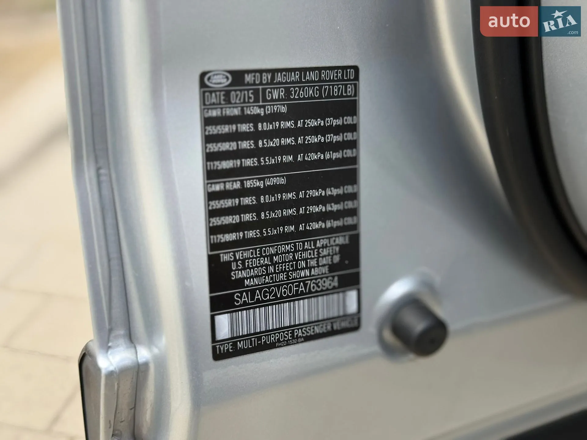 2015 Land Rover Discovery - мініатюра 205