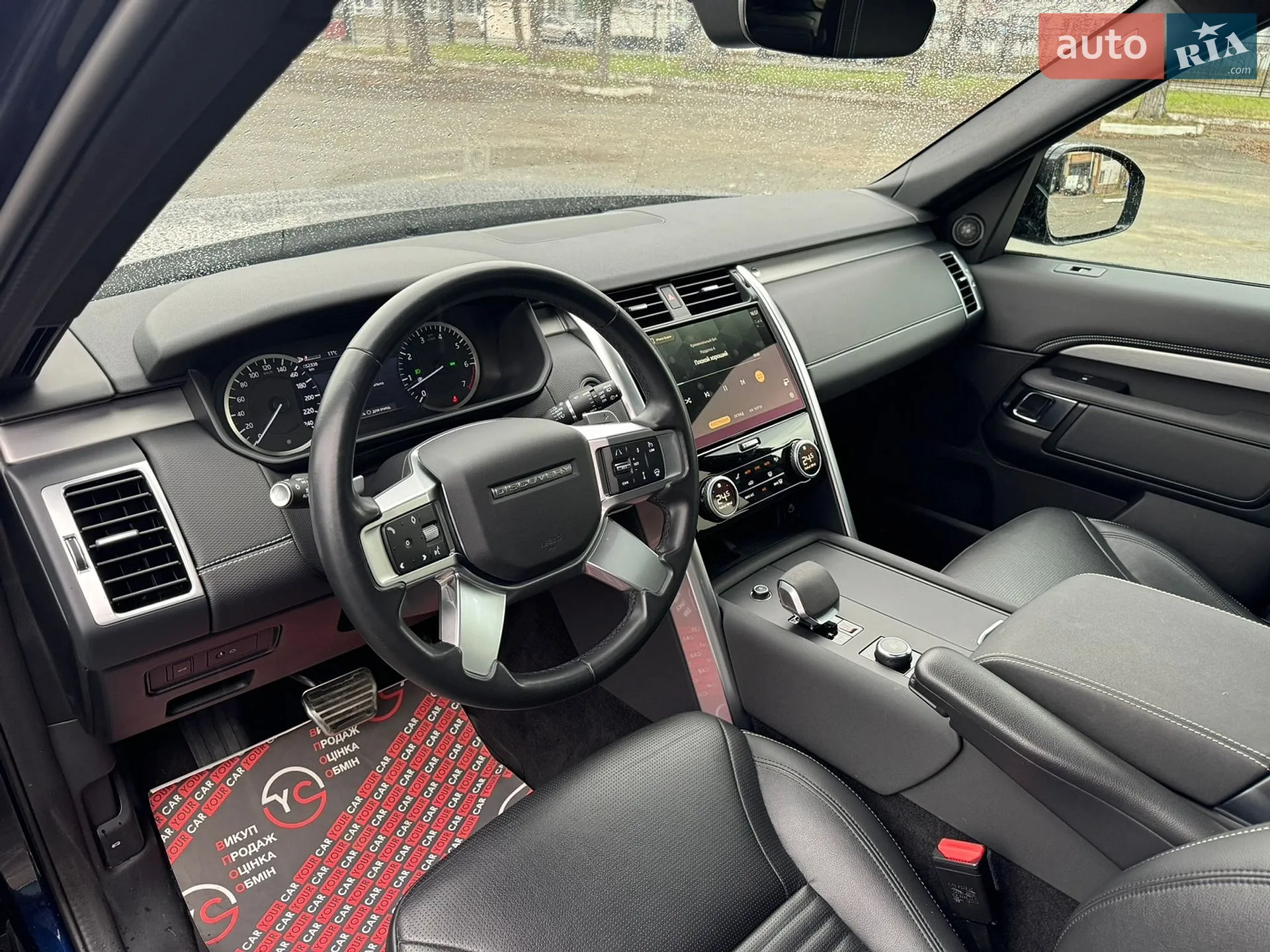 2023 Land Rover Discovery - мініатюра 9