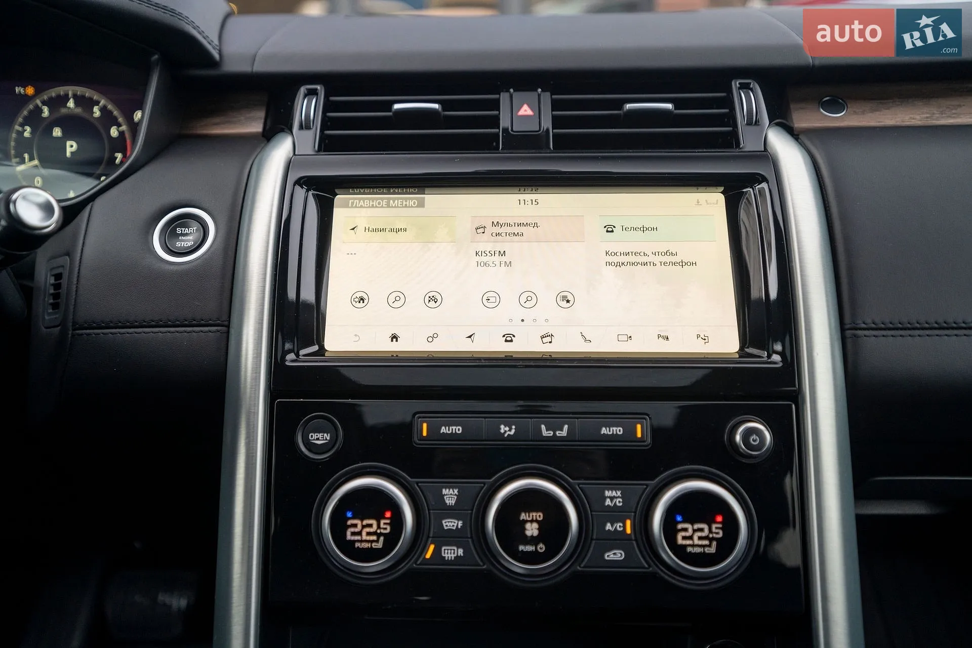 2019 Land Rover Discovery - мініатюра 31