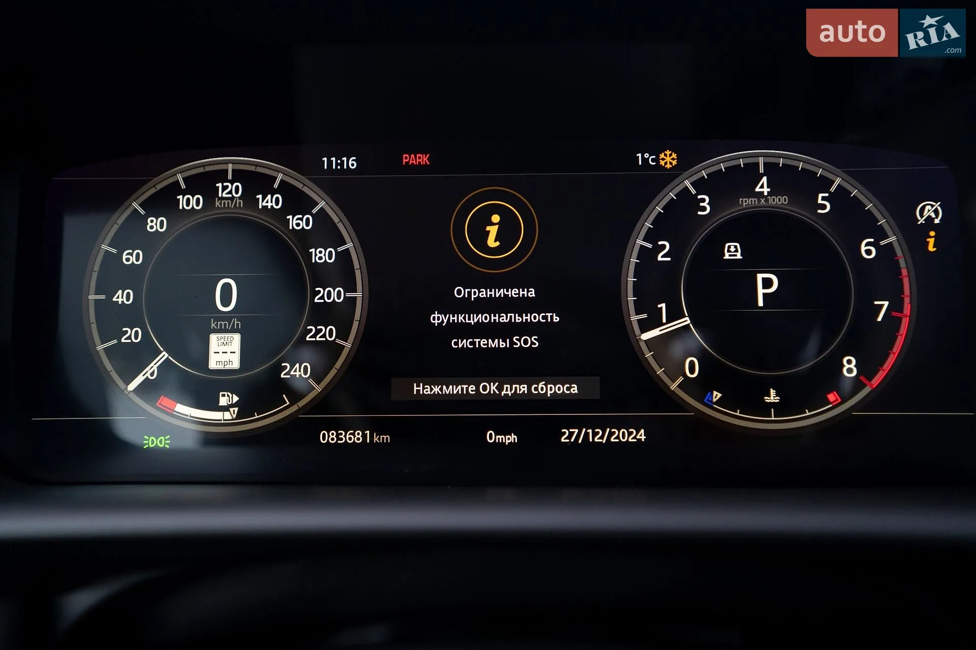 2019 Land Rover Discovery - мініатюра 34