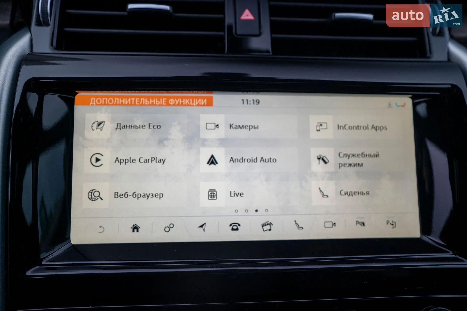 2019 Land Rover Discovery - мініатюра 49