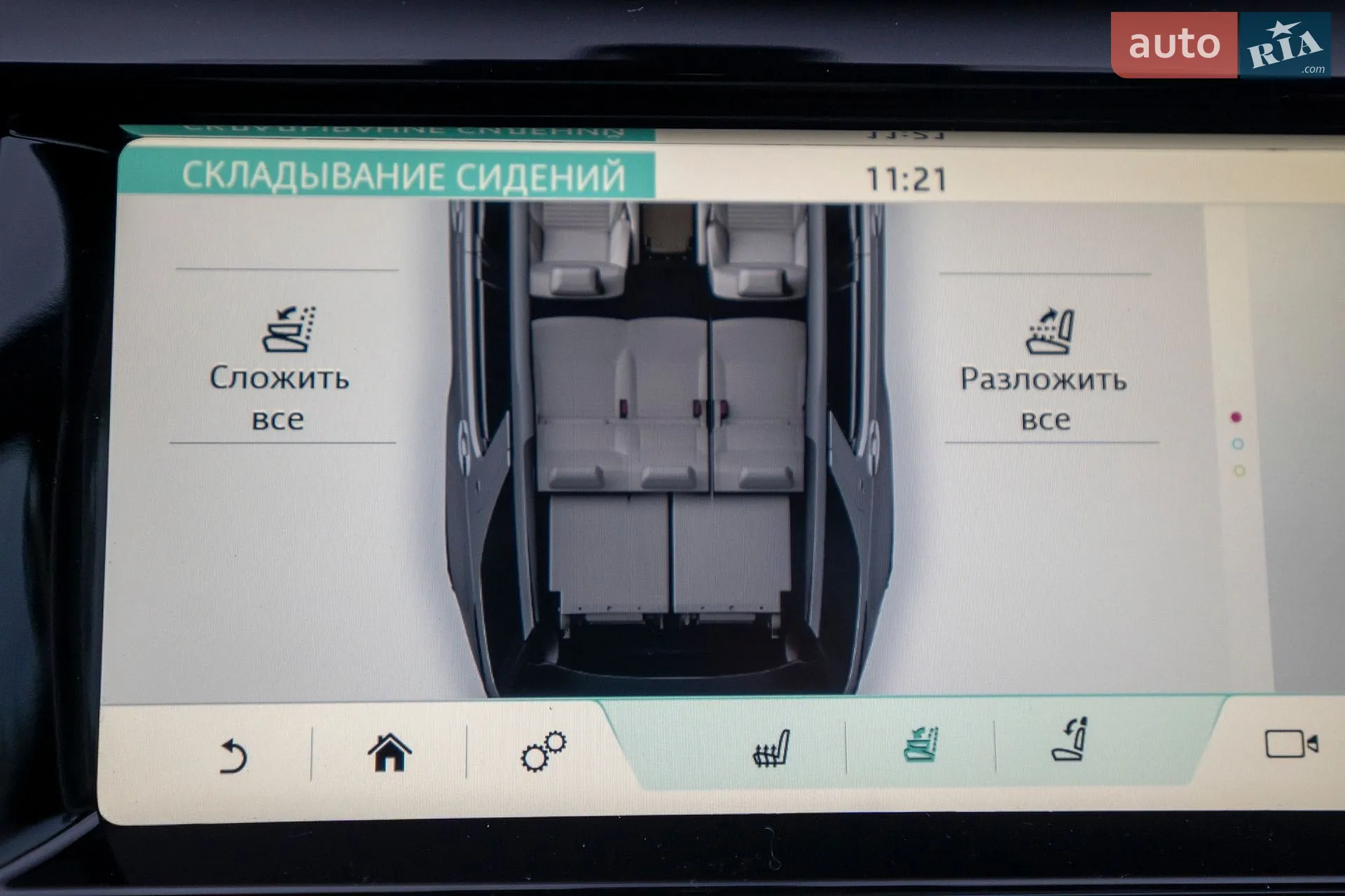 2019 Land Rover Discovery - мініатюра 51