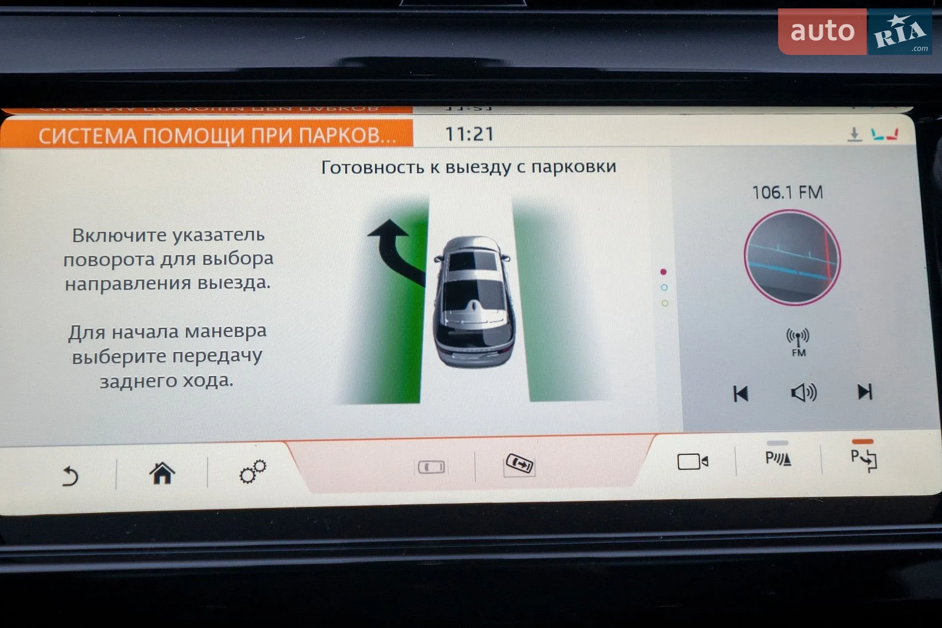 2019 Land Rover Discovery - мініатюра 52