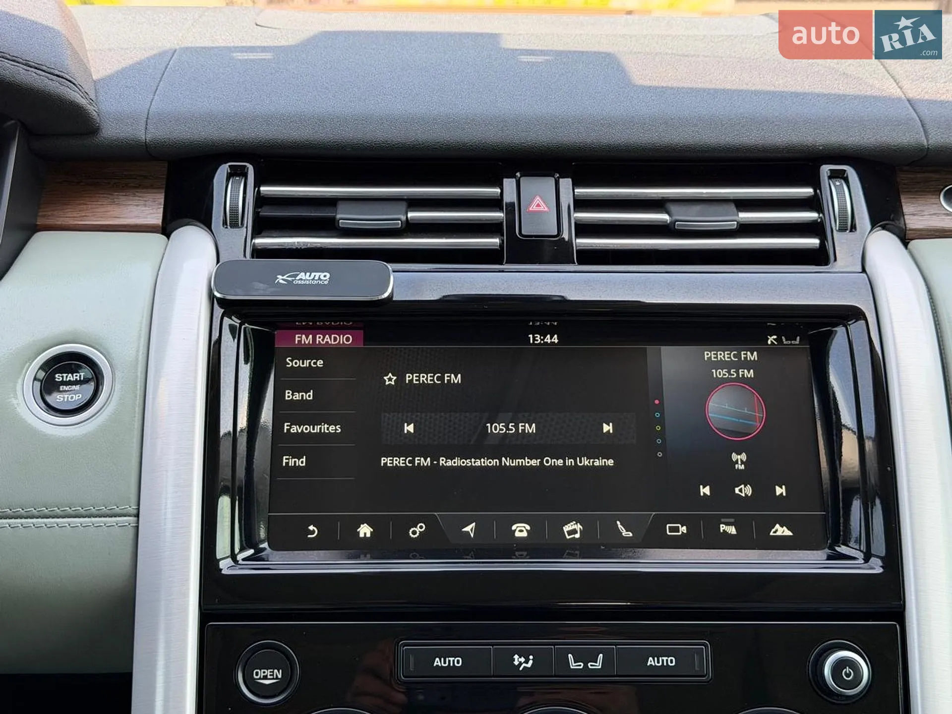 2017 Land Rover Discovery - мініатюра 73