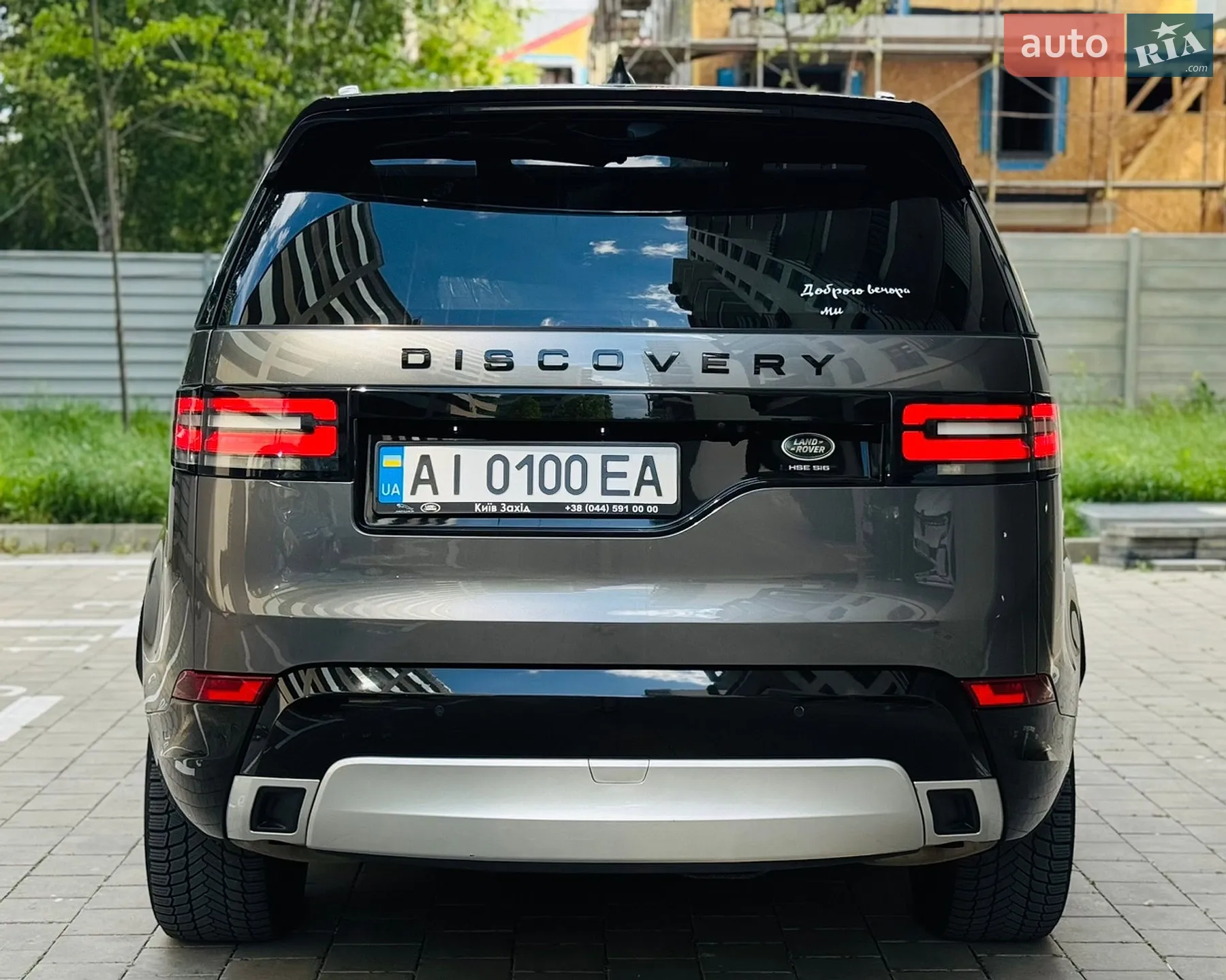 2017 Land Rover Discovery - мініатюра 5