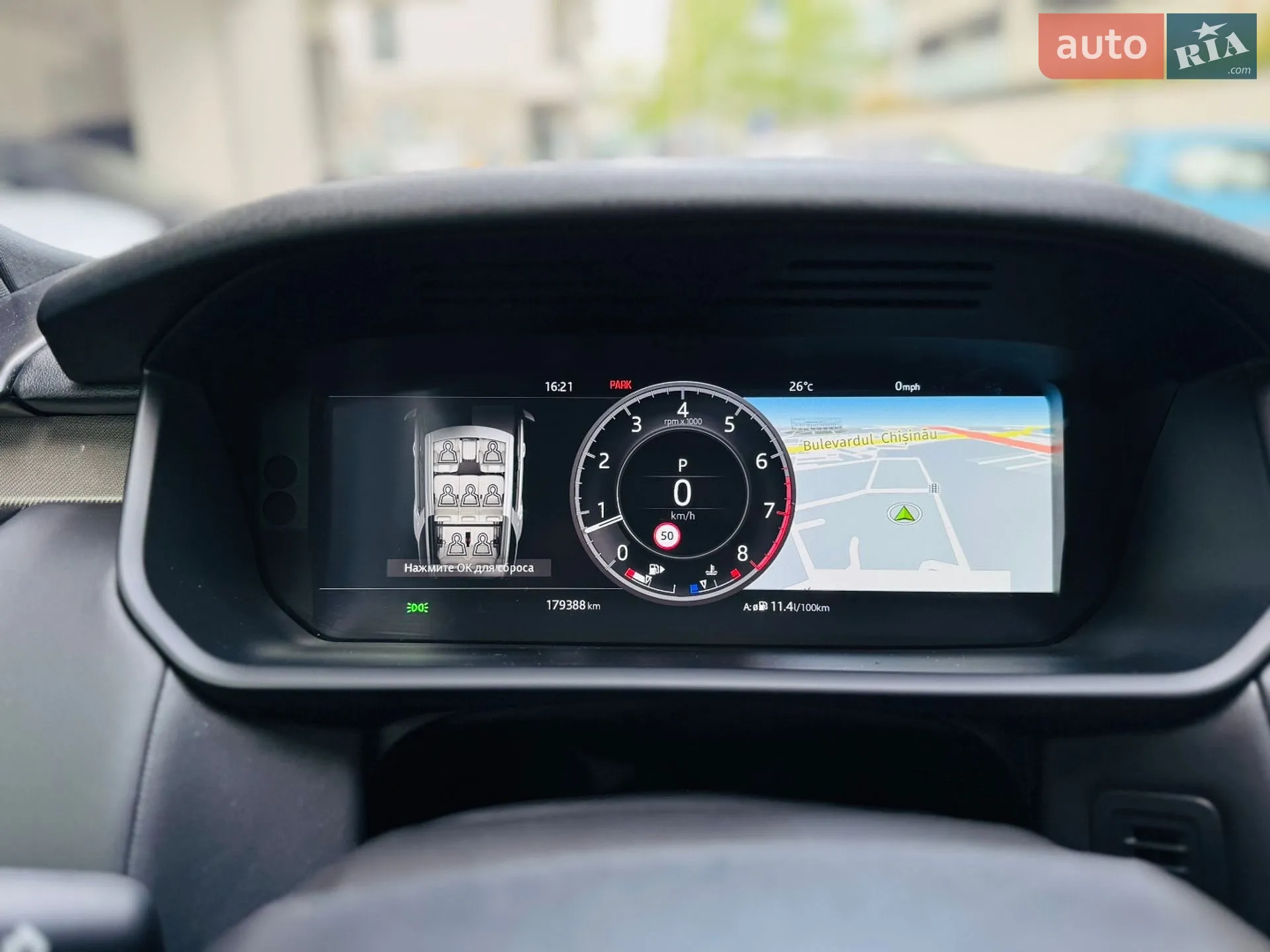 2017 Land Rover Discovery - мініатюра 18