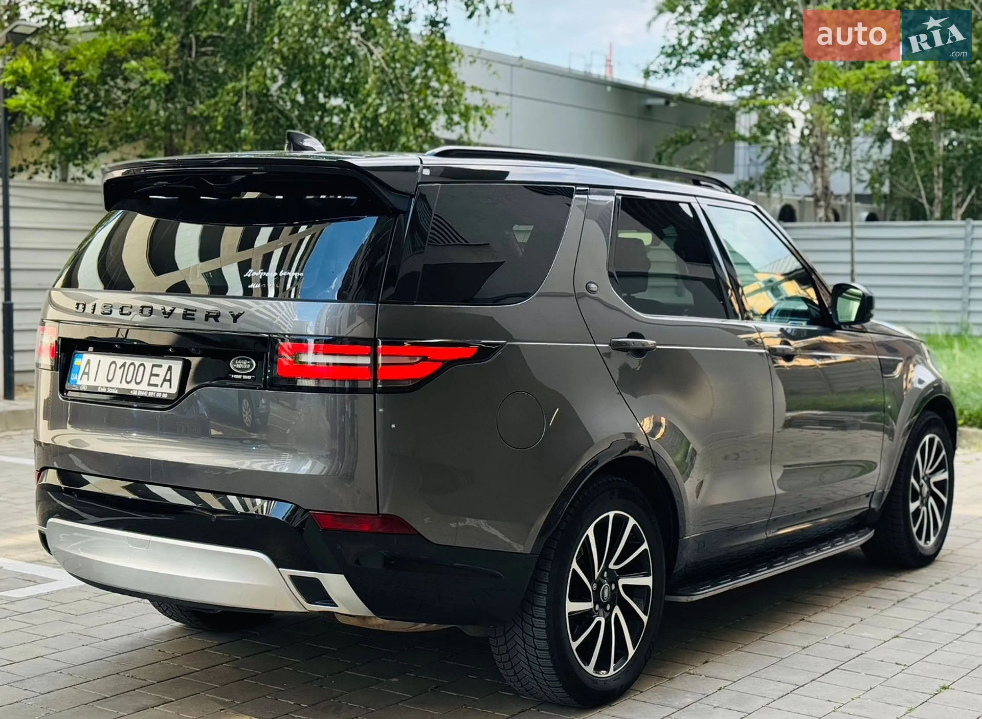 2017 Land Rover Discovery - мініатюра 6