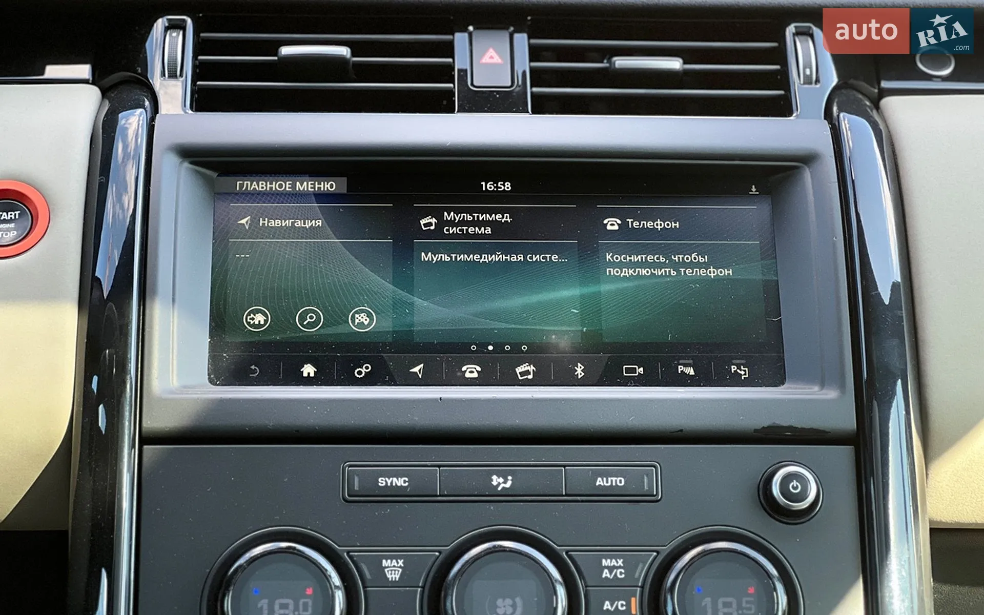 2018 Land Rover Discovery - мініатюра 17