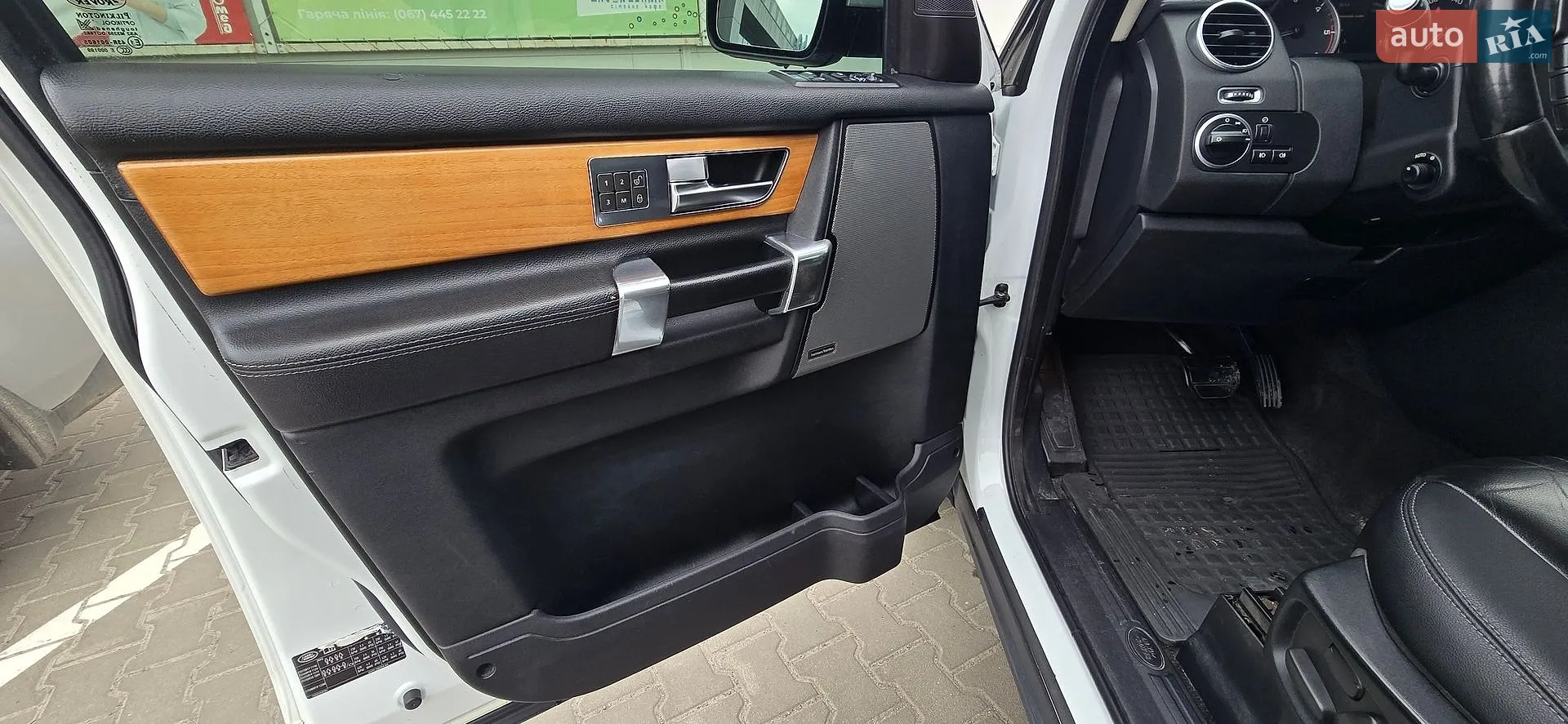 2011 Land Rover Discovery - мініатюра 4