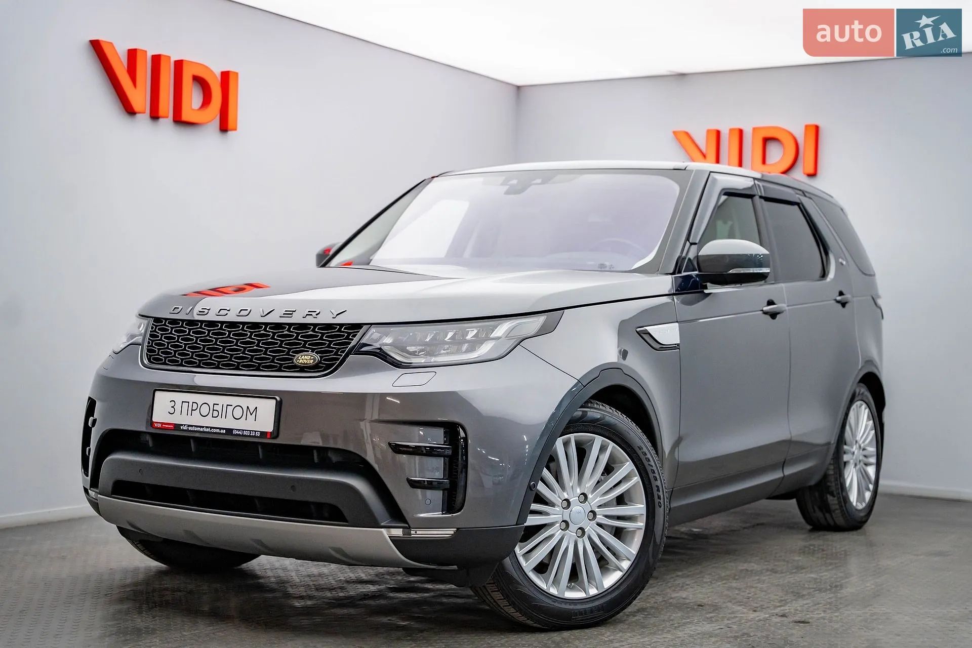 2019 Land Rover Discovery - фото 1