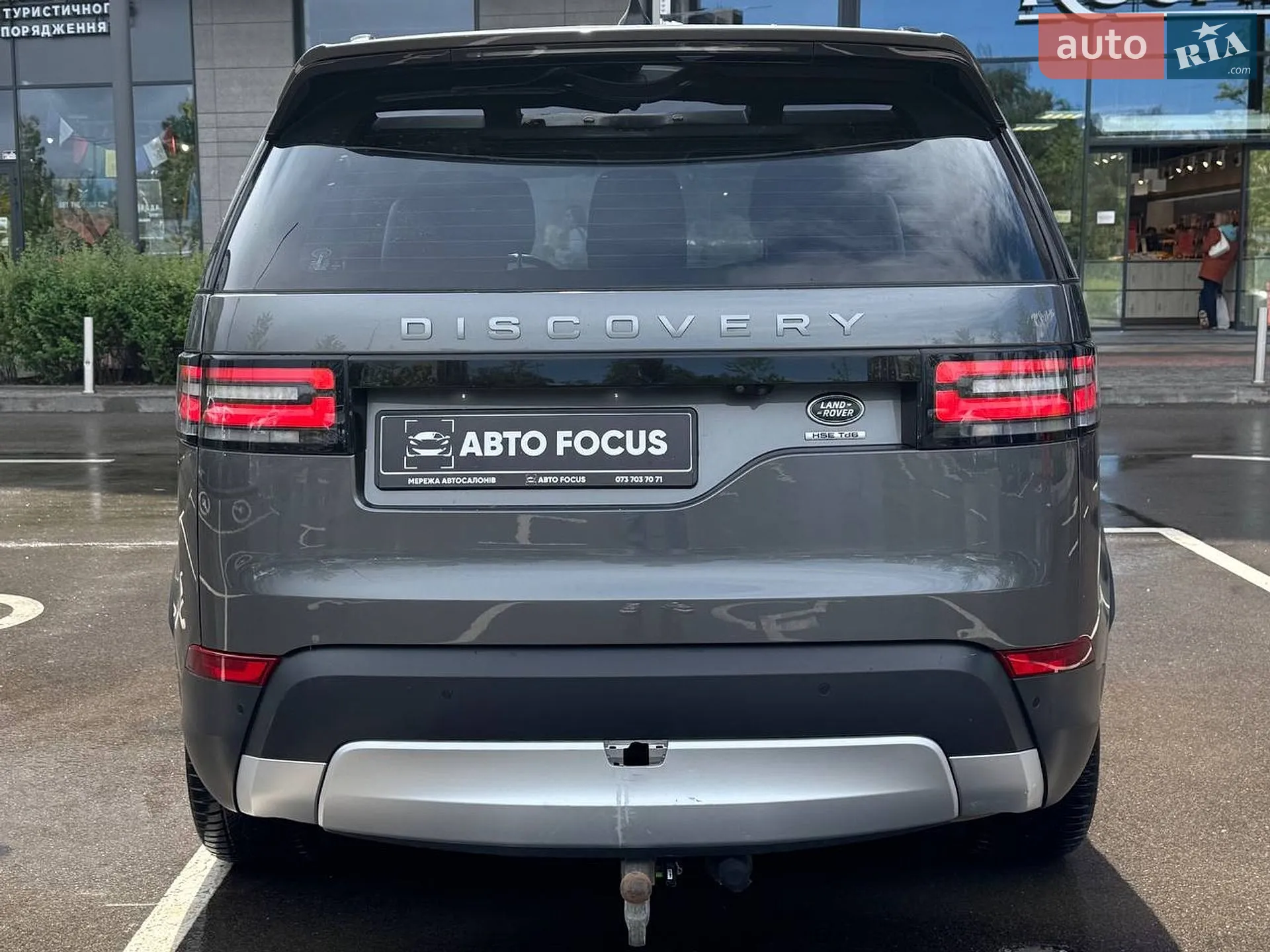 2017 Land Rover Discovery - мініатюра 6