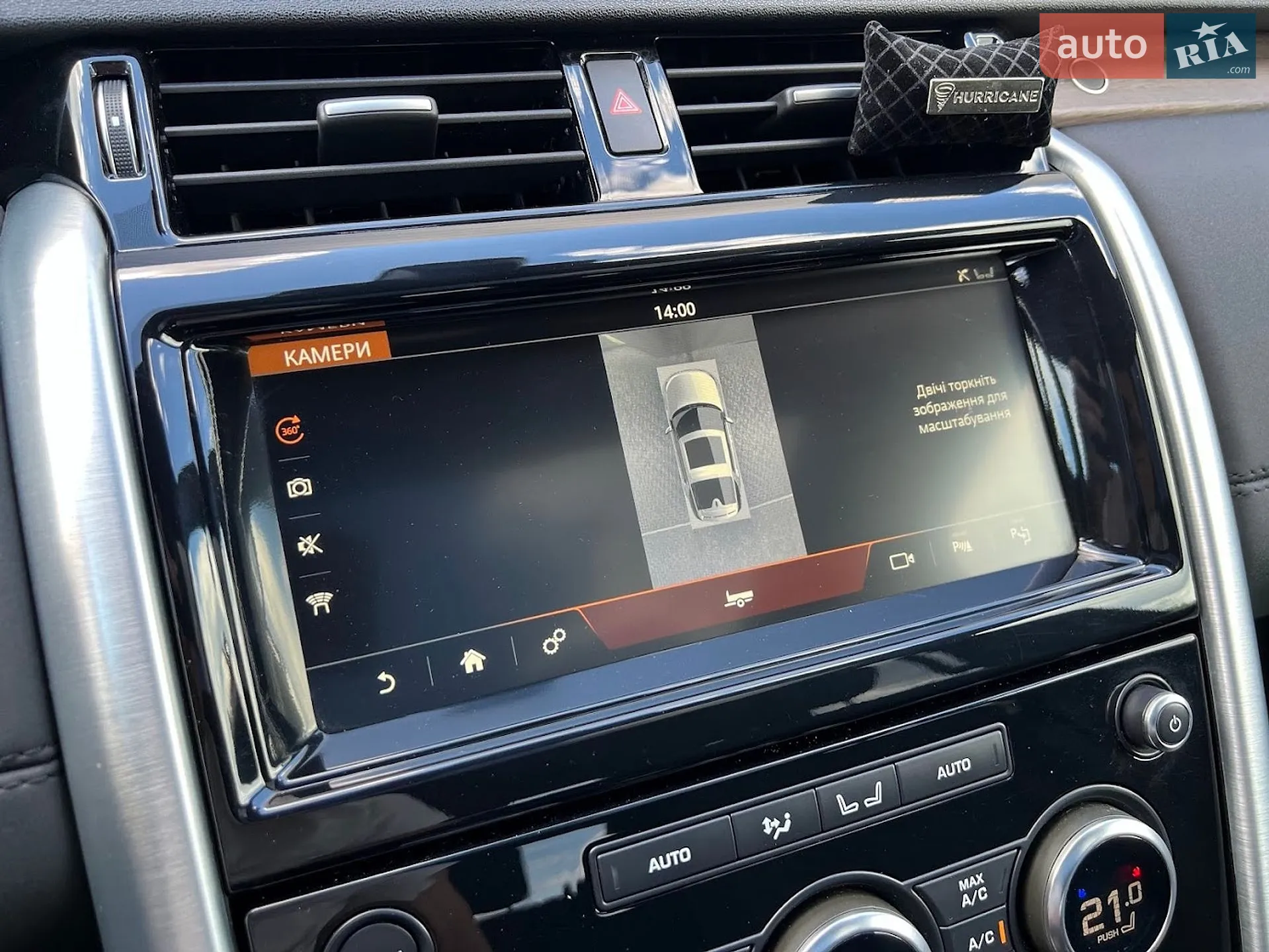 2019 Land Rover Discovery - мініатюра 20