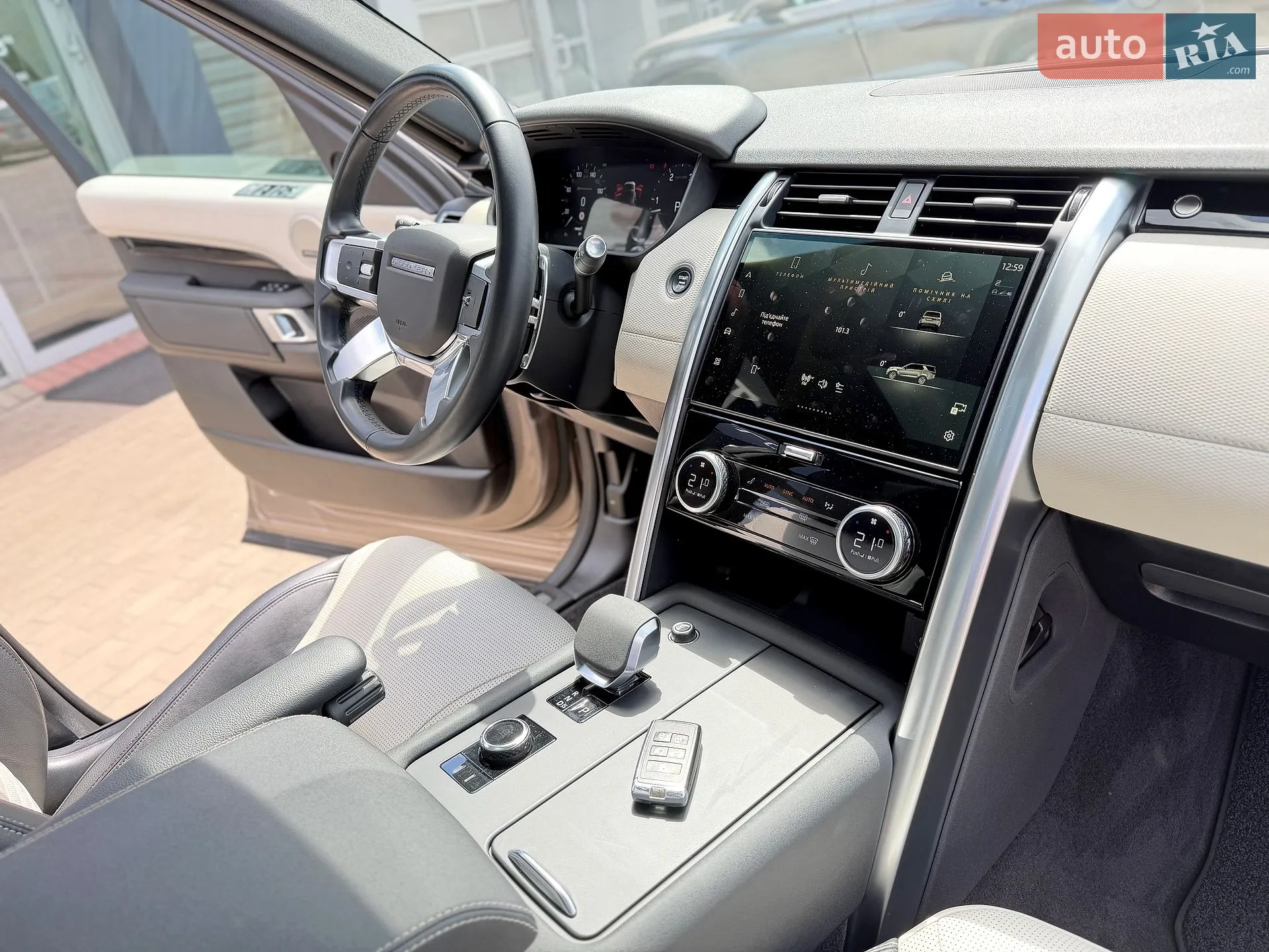 2023 Land Rover Discovery - мініатюра 33